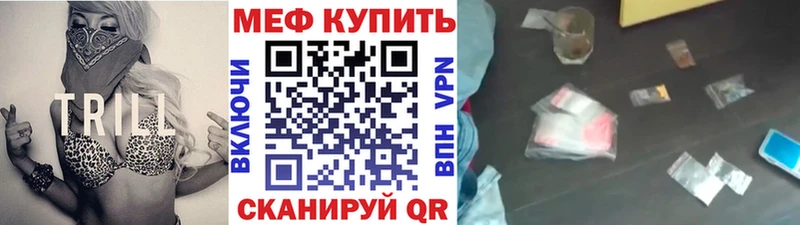 Купить наркотик аптеки Кудрово Гашиш  МЕГА онион  Меф мяу мяу  COCAIN 