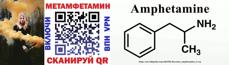 Amphetamine 98% ссылка на мегу ONION Кудрово