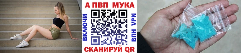 A PVP крисы CK  даркнет телеграм  Кудрово  купить закладку 