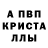 Амфетамин 97% BumaLLIka