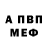Amphetamine VHQ Ilya Vokhontsev