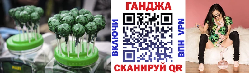 ОМГ ОМГ цена наркотик Кудрово Печенье с ТГК марихуана