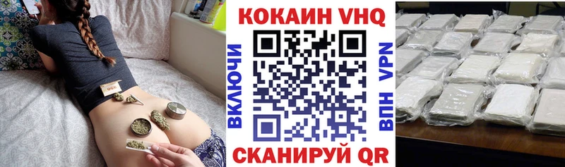 COCAIN FishScale дарнет шоп Кудрово