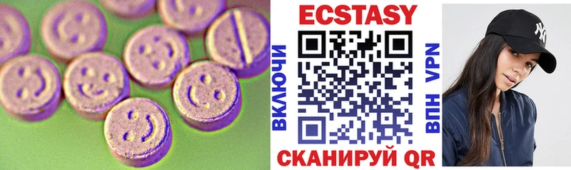 Ecstasy TESLA  Кудрово 