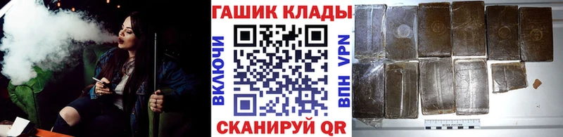 ГАШИШ гашик  Кудрово 