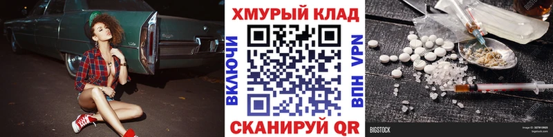 Героин афганец гидра как войти Кудрово