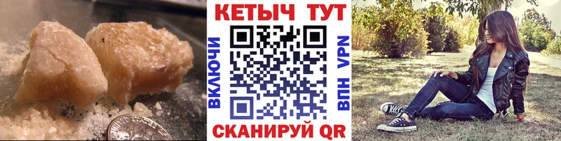 КЕТАМИН ketamine  Кудрово 