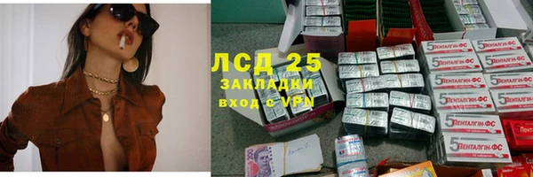 первитин Алексеевка