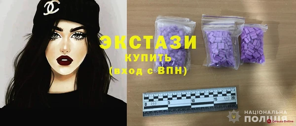 первитин Алексеевка