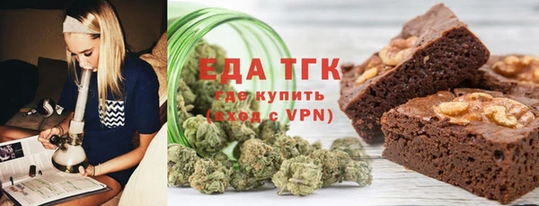 первитин Алексеевка