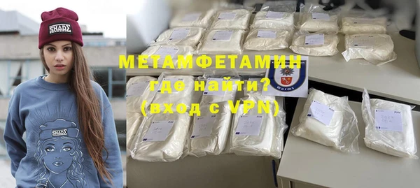 первитин Алексеевка