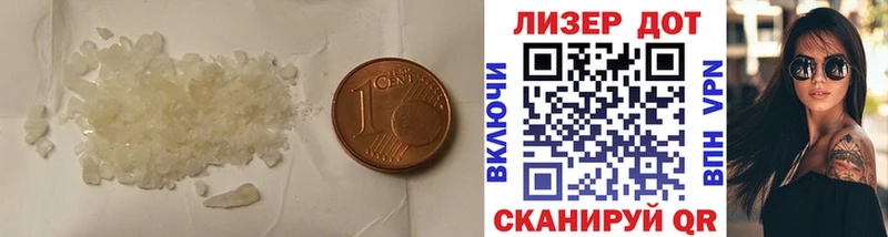 даркнет сайт  Кудрово  ЛСД экстази ecstasy 