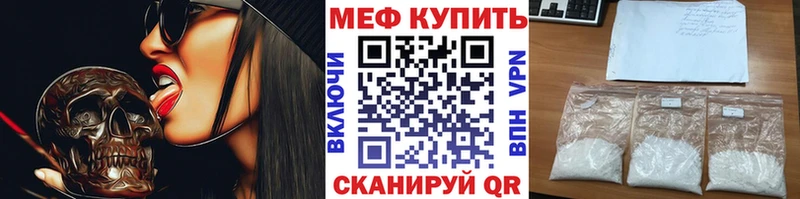 МЯУ-МЯУ мука  Кудрово 
