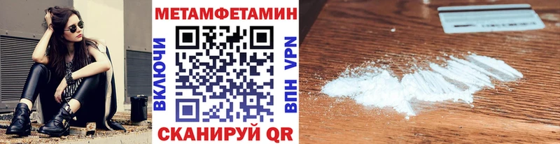 Метамфетамин витя  Кудрово 