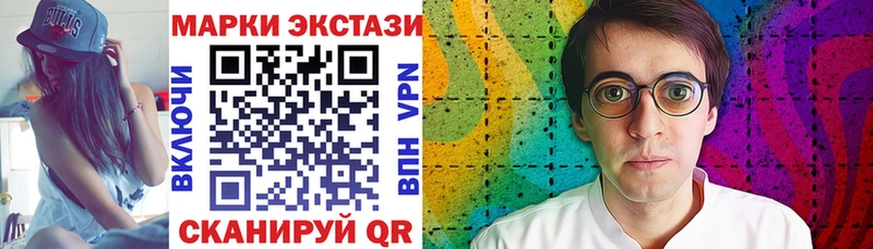 OMG ССЫЛКА  Кудрово  Марки N-bome 1,8мг  цены наркотик 